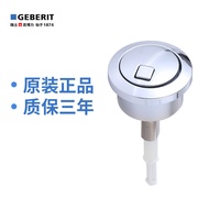 GEBERIT GEBERIT Toilet Toilet Double Flush Water-Saving Button Button Button Large Small Flush Facto