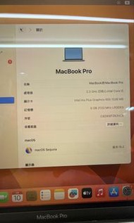 MacBook Pro 13吋 i5 2018 8+256GB 灰 Grey