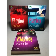 Playboy Novels 3 Volumes/Hundred Love/Bongkoch /