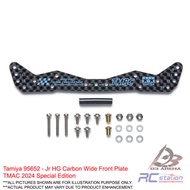 Tamiya 95652 - Jr HG Carbon Wide Front Plate TMAC 2024 Special Edition