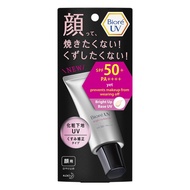 [Direct from Japan] Biore UV makeup base UV