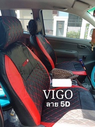 หุ้มเบาะรถยนต์แบบสวมทับ คู่หน้า 1 คู่ ลาย VIP 5D VIGO  (N /LINE 2 )  เบาะหน้า และ  เบาะหน้า+หลัง 4ปร