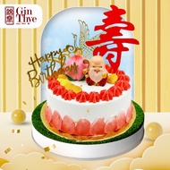 [ Gin Thye ] Xian He Peach Bun Grandfather Birthday Cake - Vanilla 5 Inch 仙鹤寿包老爺爺 5吋香草口味蛋糕 - Fresh B