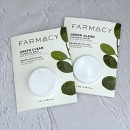 [SET 套裝]🔮Farmacy GREEN CLEAN cleansing balm 卸妝膏 清潔 潔面膏 3ml (2件) 試用 旅行裝 易帶 易用
