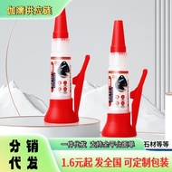 5210 Super Glue Squeeze Collagen Glue Welding Agent Waterproof Transparent Universal Glue Repair Sho