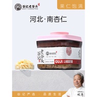 Laogutou Southern Almond Peeled Original Sweet Almond Nuts Dried Nuts Nuts Almond Flour Almond Dew S