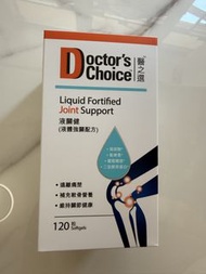 醫之選 Doctor’s Choice Liquid Fortified Joint Support 液關健 (液體強關配方) 120粒