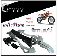 รถวิบากแปลง KTM150cc. ชุดสีวิบากมอไซค์ เปลือกวิบากตรงรุ่น ไม่ต้องแปลง ชุดวิบากเดิม เคทีเอ็ก150cc. ชุ