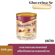 ส่งฟรี  glucerna SR Vanilla 850 G กลูเซอนา เอสอาร์ วานิลา 850 g