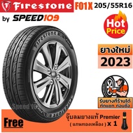 FIRESTONE ยางรถยนต์ ขอบ 16 ขนาด 205/55R16 รุ่น F01X - 1 เส้น (ปี 2023)