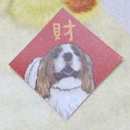 查理士王小獵犬春聯-防水貼紙~利是封-揮春-福貼
