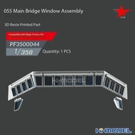 Ura 3500044 1/350 Resin White Model Ship Modification Main Bridge Window Assembly Type 055 Destroyer