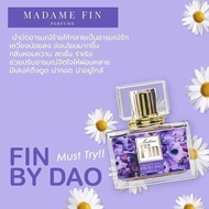 🔥แบ่งขาย🔥ของแท้100% ครบทุกสี มาดามฟิน Madame Fin น้ำหอมมาดามฟิน มาดามฟินของแท้ 100%