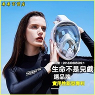 Invoicing Snorkeling Mask Sambo Underwater Breathing Device Swimming Diving Equipment Glasses Snorke