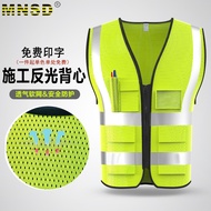 Reflective Vest Construction Vest Volunteer Vest Night Cycling MNSD Soft Mesh Reflective Vest Mesh B