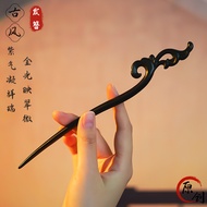 Natural Ebony Hairpin Lengthened Hairpin High-End Feel New Chinese Antique Chinese Style Coiled Hair