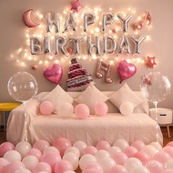 Baby Internet Celebrity Children's Balloon Decoration 10th Birthday Party Happy Birthday Supplies Se