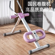 Abdomen Curling Machine Lazy People Adjustable Waist Thinning Home Waist Beauty Machine Foldable Abd