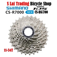 🔥SHIMANO 105 R7000 HG700 🔥 11-SPEED CASSETTE 11-34T 11SPEED ROAD BIKES CS！READY STOCK！