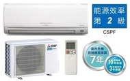 MITSUBISHI 三菱電機 變頻分離式冷暖氣 MUZ-GE35NA / MSZ-GE35NA 五月底前好禮二選一(議