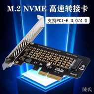 [快速出貨]PH41 NVME轉接卡M.2轉PCIE3.0滿速X4擴展卡