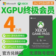 XGPU 2-month recharge card Xbox Game Pass Ultimate one year 123 years ultimate member pc host EA Pla