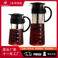 Hot and Cold Dual-Use Coffee Maker with Filter Mesh Cold Brew Coffee Maker Glass Cold Brew Coffee Ma