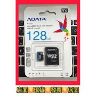 威剛 Premier microSD A1 128GB記憶卡(附轉卡) SD 1286G