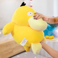 BIBIG's Grocery Store Cute Soft Cute Puppy Can Reach Duck Sleeping Long Pillow Silly Duck Doll Girl 