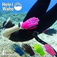 日本潛水品牌 HeleiWaho Rash Amara 手套 防寒手套 潛水手套 潛水浮潛 耐磨布面 防滑 打魚