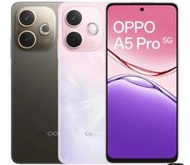 OPPO A5 Pro 8/128G『可免信用卡分期 現金分期 』『高價回收中古機』i13 S24 萊分期