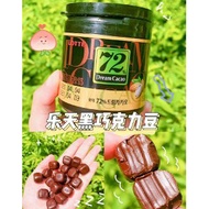 Lotte Dark Chocolate Dark Chocolate 56% 72%