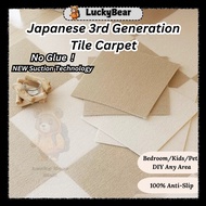 JapanesePuzzle Carpet Floor MatCarpet For Kids Carpet Tiles Self-Adhesive FloorCarpet Japanese Mat