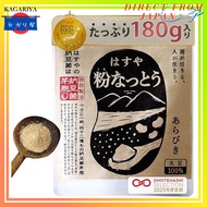 Hasuya Powdered Natto [Powdered Natto with active bacteria] Natto powder Additive-free Natto Natto b