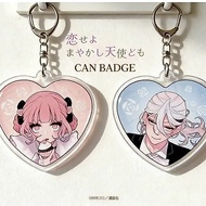 Anime keychain Koiseyo Mayakashi Tenshi-domo Fall in Love False Angels heart-shaped Acrylic hanging 