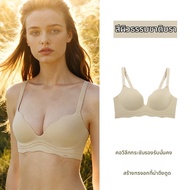 ชุดชั้นใน Gather แบบไม่ทิ้งร่องรอย