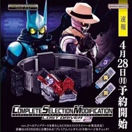 [預售] Bandai Kamen Rider CSM Lost Driver 2.0 迷失驅動器2.0