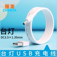Suitable for Super Bei LED Reading Light CB-777A Charging Cable Table Lamp Charger USB Round Hole Po