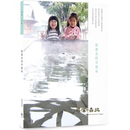 Ordinary.taipei|Hot Spring Bath: Youyou Beitou Enjoy Hot