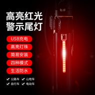 จักรยานเสือหมอบเสือภูเขาปลายจักรยานแสงน้ำขี่กลางคืนกลางแจ้งแฟลชเตือนที่ชาร์จ USB เรืองแสง LED ไฟท้ายจักรยาน