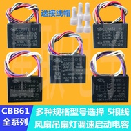 CBB61 Wind Ceiling Fan with Light Speed Regulating Capacitor 1.8+2+2.5 UF 500V300V Five 5 Wires 3 Ca