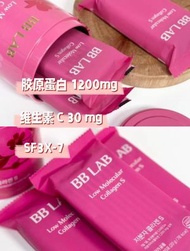 韓國 BB Lab低分子膠原蛋白S 平行進口