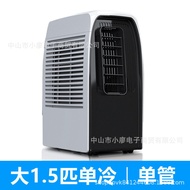 [PRE-ORDER] portable air-conditioner 1.5hp, 36dB可移动空调双管冷暖一体机单冷变频大1.5匹式无外机免安装免排水 (ETA 4weeks from order date)
