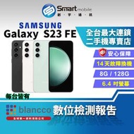 【創宇通訊│福利品】Samsung Galaxy S23 FE 8+128GB 6.4吋 (5G) S系列經典元素