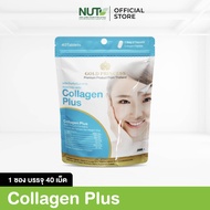 Collagen plus Gold Princess (คอลลาเจน พลัส บรรจุ 40 เม็ด)