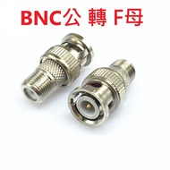 BNC Connector BNC Male to F Female Adapter Coaxial Cable Adapter Monitor Connector Monitoring Adapte