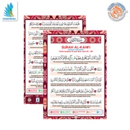 Kad Poster Surah- SURAH AL-KAHFI SAHAJA (10 AYAT AWAL & AKHIR) BERSERTA TERJEMAHAN-Poster Surah-