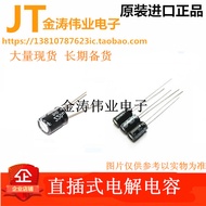 Electrolytic Capacitor 100V330UF Electrolytic Capacitor 330uf 100V Volume: 16X25