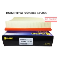 NAVARA np300 Air Filter np300 HI-BRID Model