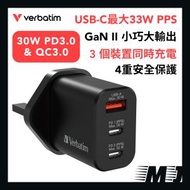 3 端口 30W PD 3.0 & QC 3.0 GaN II 充電器 黑色 66947